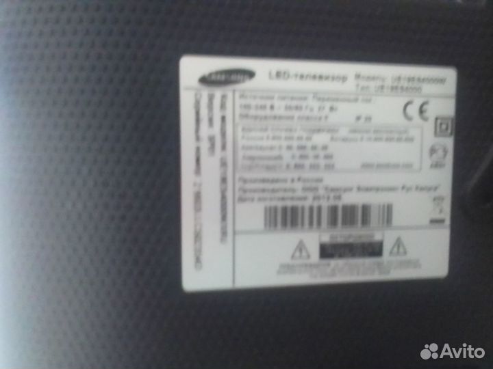 Продам Led телевизор диагональ 19 Samsung