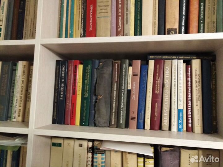 Физико-математическая литература