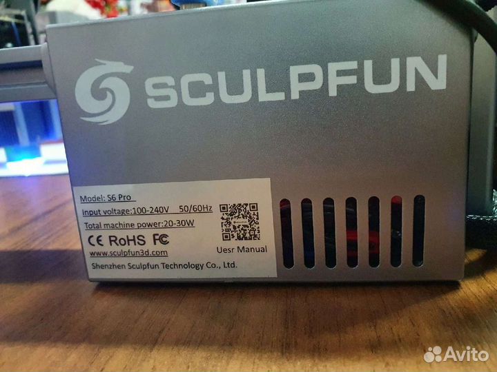 Лазерный станок