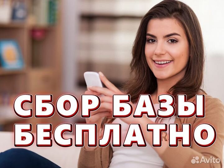 Рассылка WhatsApp. Рассылка Telegram