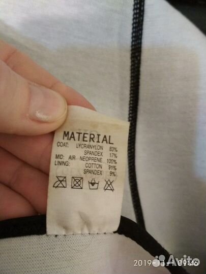 Костюм для фитнеса с термоэффектом