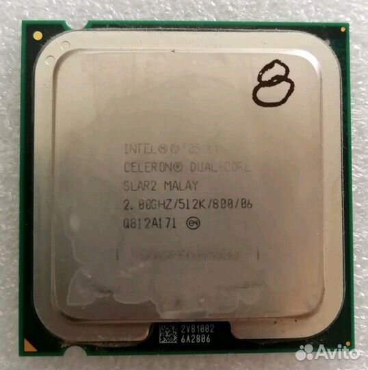 Процессоры Intel и AMD