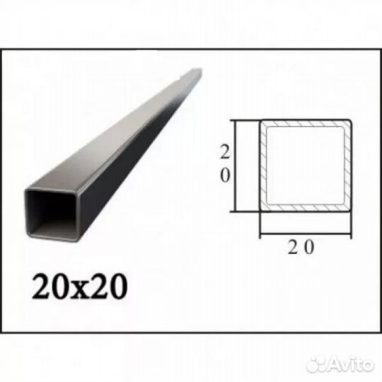 Профильная труба 20/20 1,5 мм