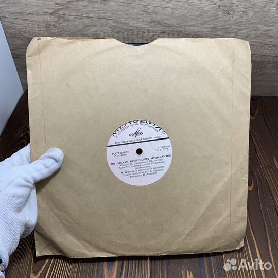 Пластинка По Следам Бременских Музыкантов СССР