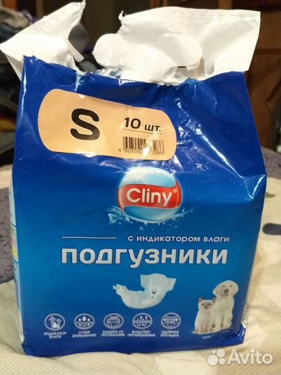 Подгузники для животных S