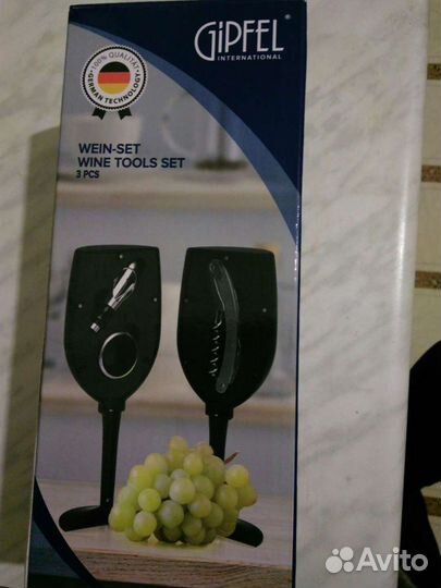 Подарочный набор винных аксессуаров Gipfel