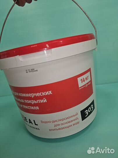 Клей для напольных покрытий из пвх (для линолеума)