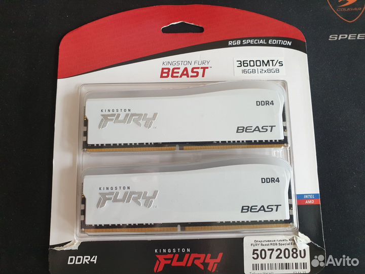 Kingston fury Beast RGB Special Edition 2x8Гб 3600