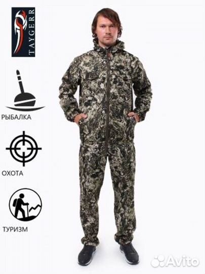 Костюм Гриф Весна-осень