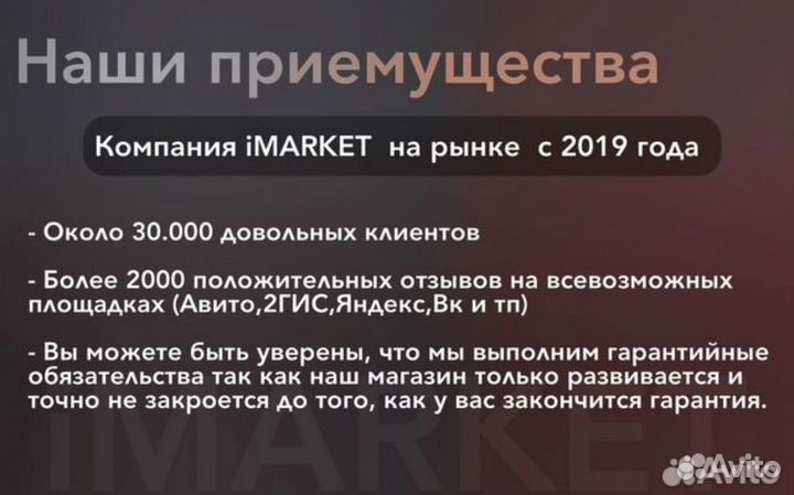 iPhone 15 Pro Max, 256 ГБ