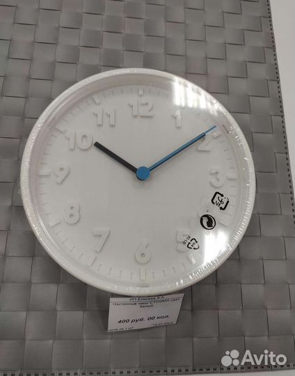 Часы будильник IKEA