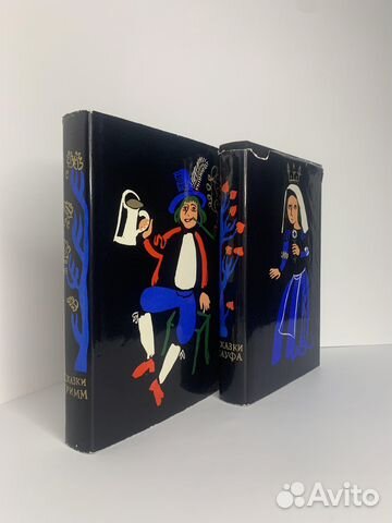 Сказки Братьев Гримм; Сказки Гауфа, 2 тома, 1979г