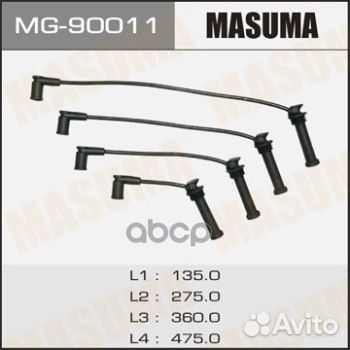 Провода в/в MG-90011 Masuma