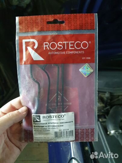 Прокладка теплообменника opel astra h