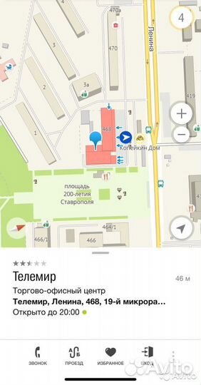 Смарт часы hoco Y10 Gray