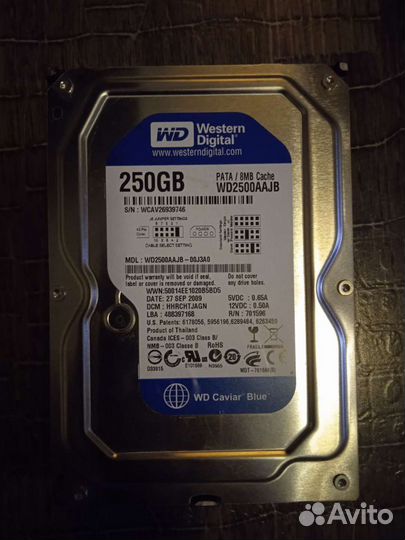 Жесткий диск(HDD) на 250