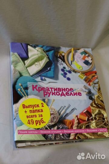 Подборка журналов