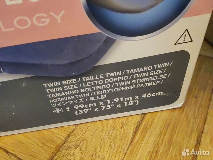 Матрас надувной intex интекс