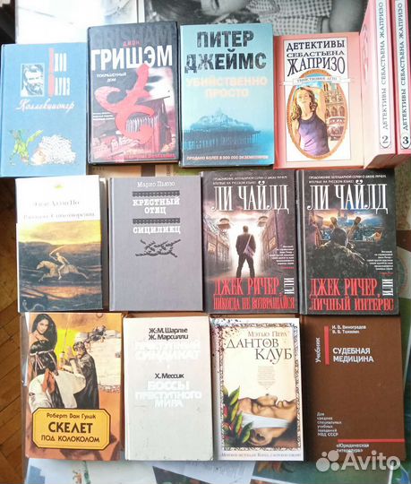 Детективы Маньяки Преступный мир Ли Чайлд Пьюзо