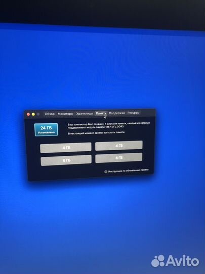 Моноблок apple iMac 27 2015 5к