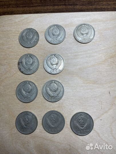 Монеты СССР 50 копеек разных годов