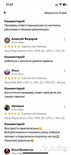 Sony Playstation 4 Slim / Магазин/Игры/Доставка