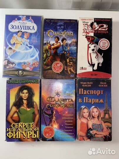 Видеокассеты VHS фильмы мультфильмы