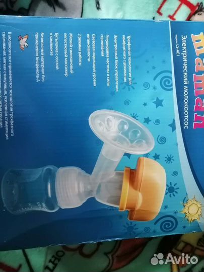 Молокоотсос электрический