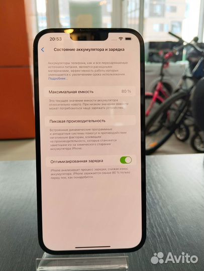 iPhone 14 Plus, 512 ГБ