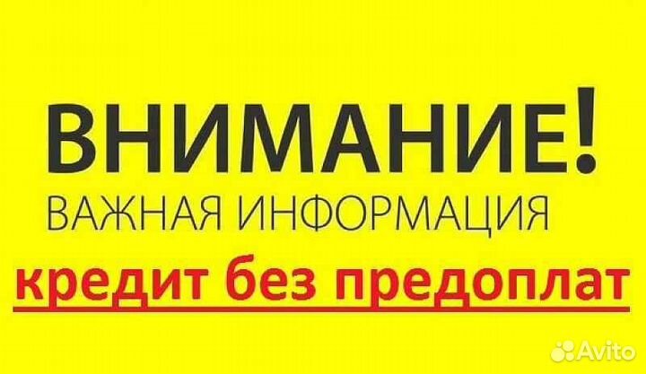 Помощь в получении кредита для ип и физлиц