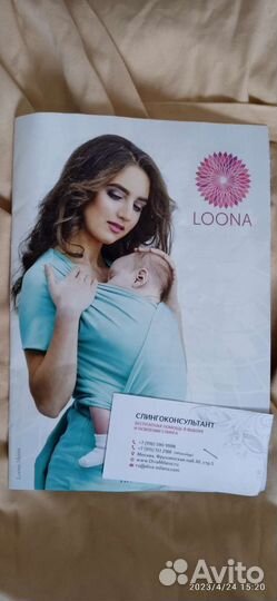 Слингомайка М loona