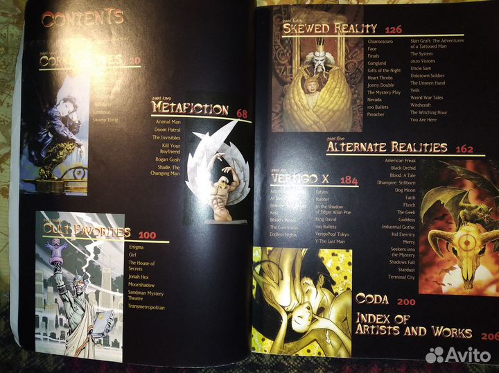 Артбук комиксы Vertigo Visions Marvel