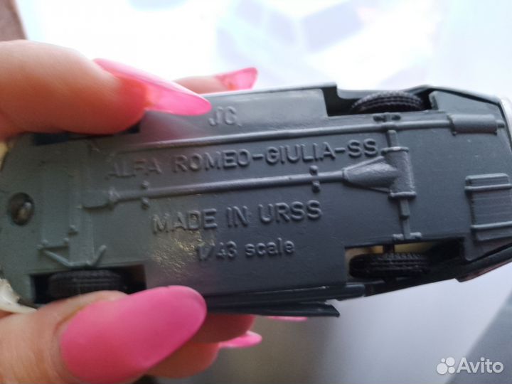 Колекционирование