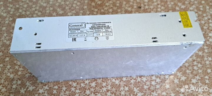 Блоки питания универсальный 100W, 150W, 200W 12 V