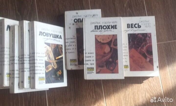 Книги джеймс хедли чейз 21 шт