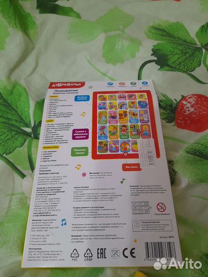 Новый планшет английский язык