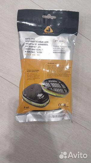 Фильтра на маску