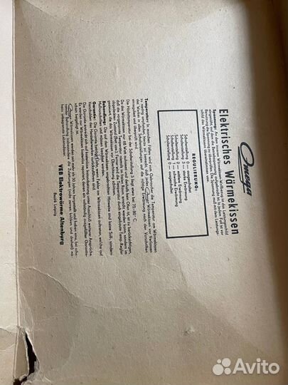 Грелка электрическая немецкая Omega