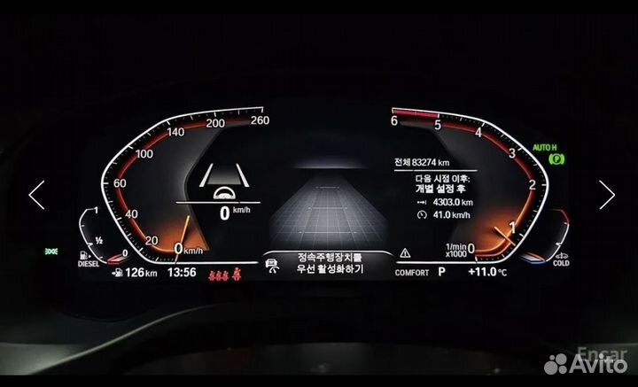 BMW X3 2.0 AT, 2020, 83 270 км