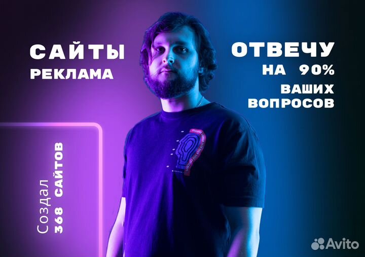 Создание и продвижение сайтов в Усть-Илимске