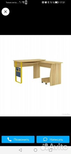 Стол письменный угловой, полка Джинс