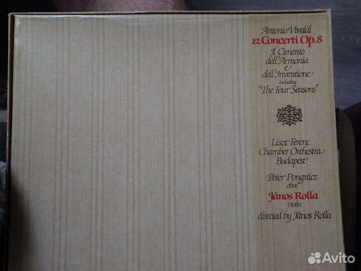 Набор из 3х пластинок Антонио Вивальди 12конц Оп.8