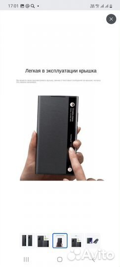 Чехол Samsung Galaxy 20 note