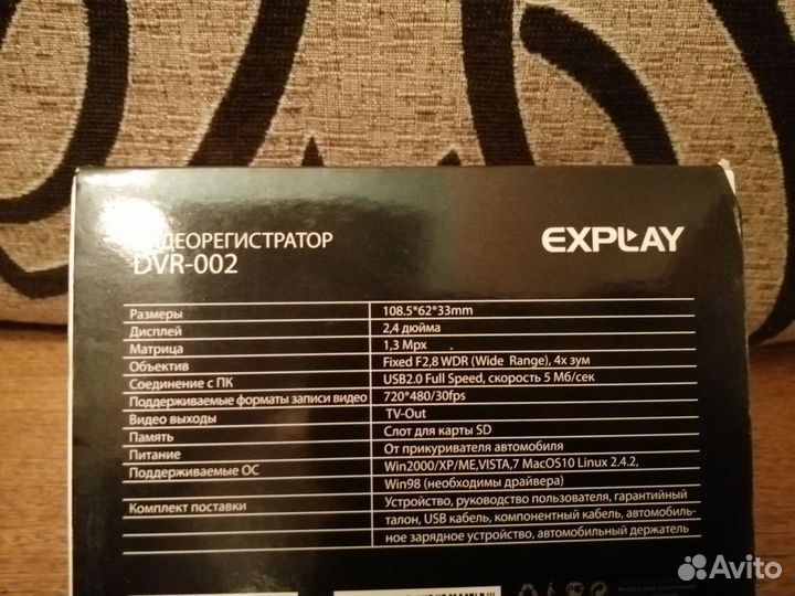 Видеорегистраторы