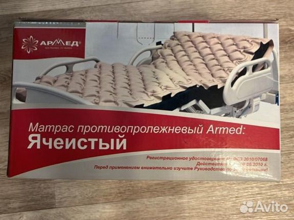 Противопролежневый матрас