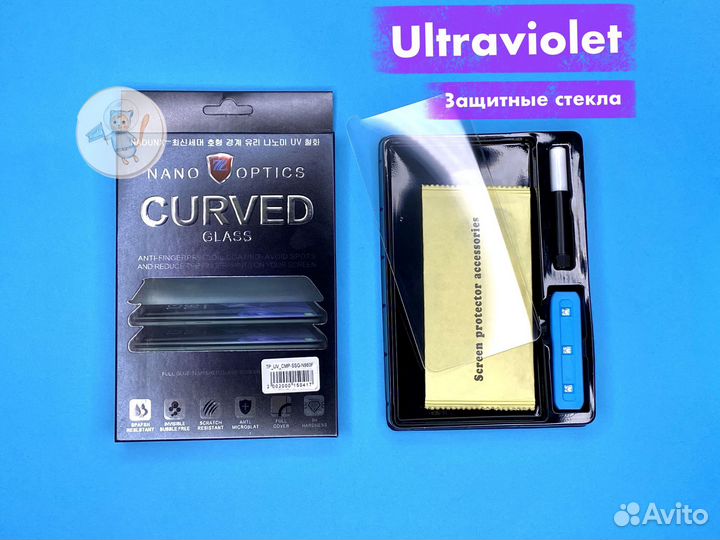 Защитные стекла UV (ультрафиолетовые)