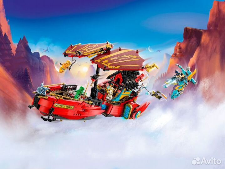 Lego Ninjago