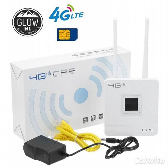 Wifi роутер 4g модем с сим картой