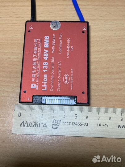 Плата контроля BMS Li-ion 13S 48V 30A DaLy