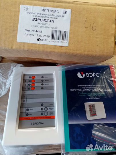 Ппкоп вэрс пк 4п.версия.3.2
